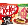 Joy's De'Lights Kit Kat Minis Ikinari Dango